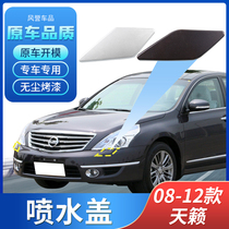 Apply 08-12 Nissan Sky Headlight Wash Lid Duke Heavens Water Spray Lid Front Bumper Spray Head Cover