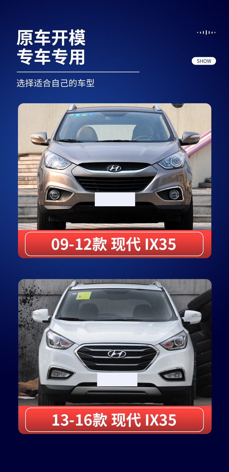 Suitable for 09-16 Hyundai IX35 fog light frame, front bumper fog light cover, fog light protective cover, front bumper grille