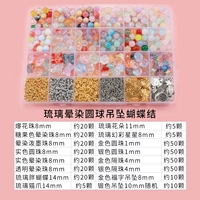 239-лейлиновый шар для балластной коробки для балластной коробки