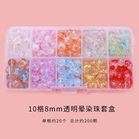 Прозрачный комплект, 10 ячеек