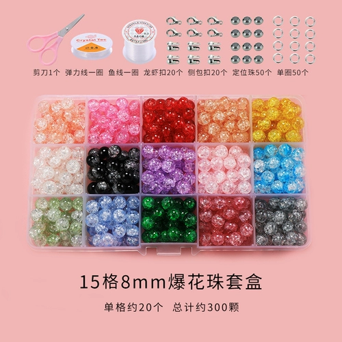 Бусы, бусины, набор материалов ручной работы, браслет из бисера, ожерелье, аксессуар с аксессуарами, «сделай сам»