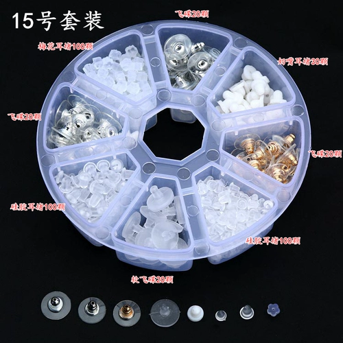 Серьги с аксессуарами ручной работы, набор материалов, клипсы, набор инструментов, поделки ручной работы