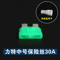 Lite Medium 30a