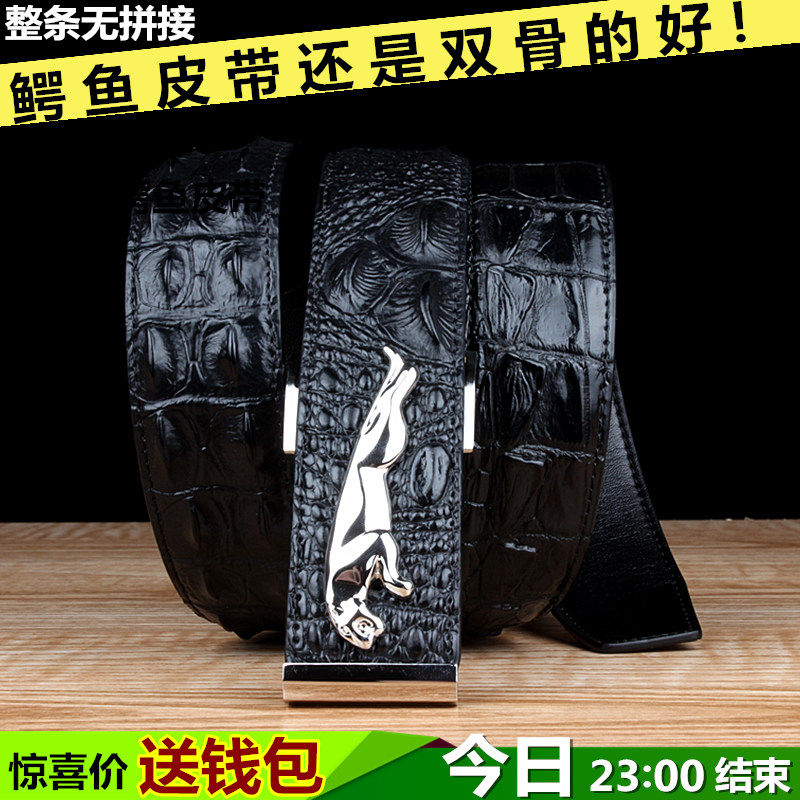 Thailand crocodile leather belt men's leather youth business pin buckle smooth buckle hypoallergenic pin buckle men's belt hole buckle