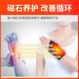 Напульсники, компресс, комплексное защитное снаряжение, фиксаторы в комплекте