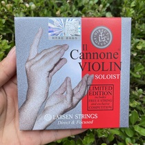 New* Danish LARSEN Cannone cannon violin strings cannon strings