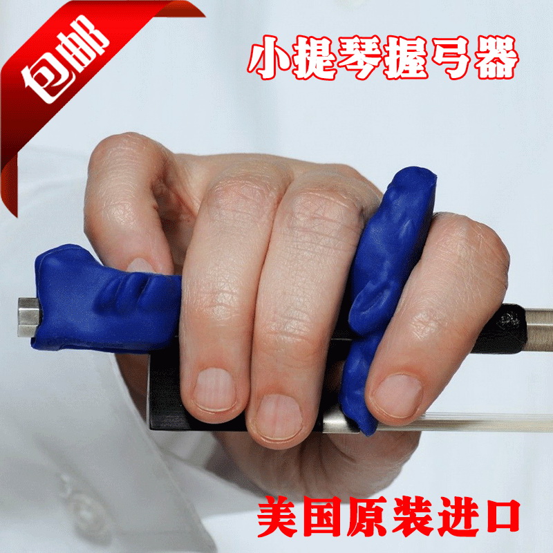 American original Bow Hold Buddies violin grip Bow holder Viola grip Bow
