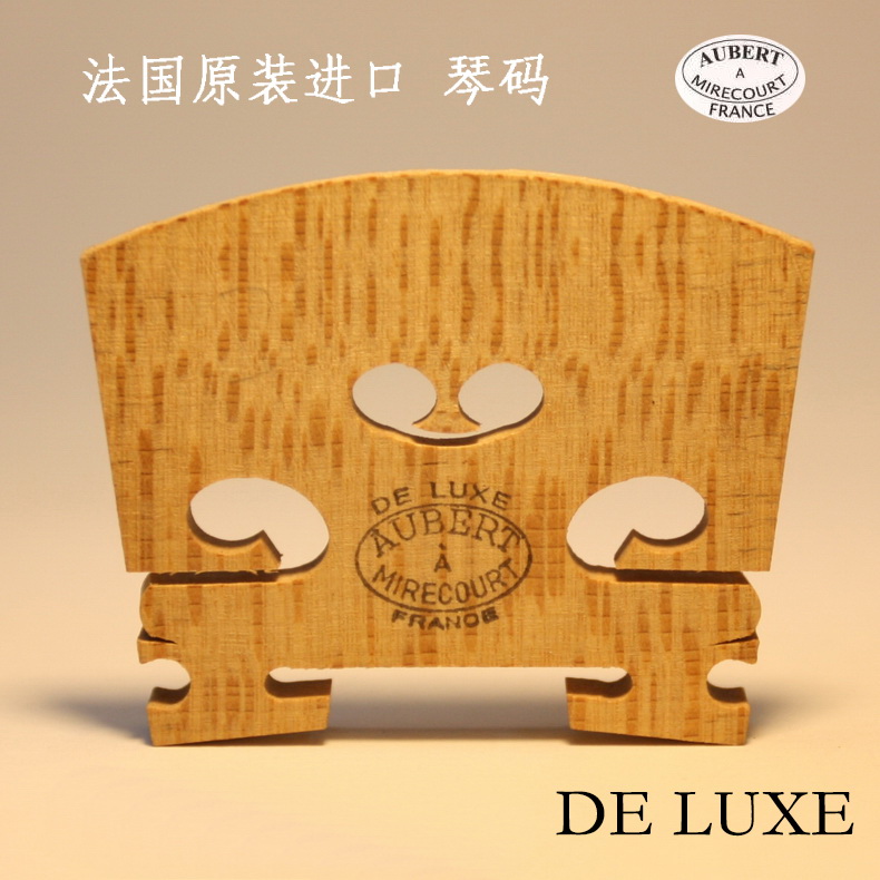 France Import aubert violin code Obert code Bridge DELUXE code