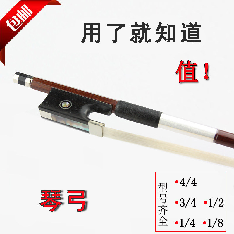小提琴琴弓全系列,哪款最適合你?絃樂之魂的正確選擇🔍