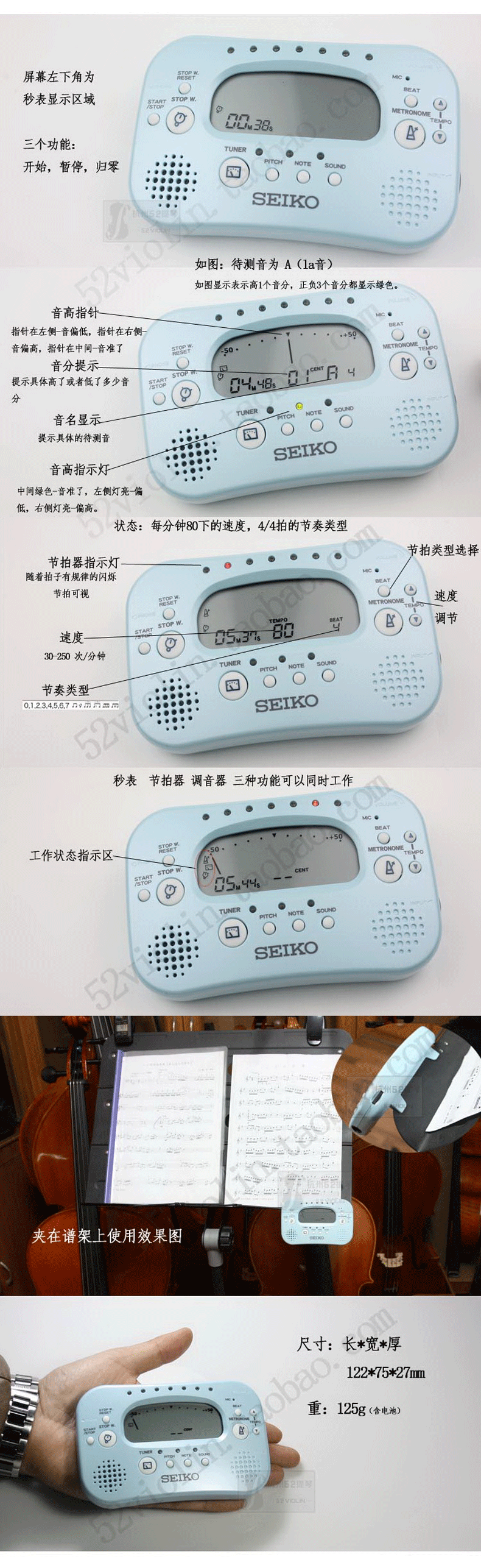 SEIKO STH100 Nhật Bản Seiko bốn trong một bộ chỉnh thời gian metronome nhạc cụ điều chỉnh phổ quát - Phụ kiện nhạc cụ day dan