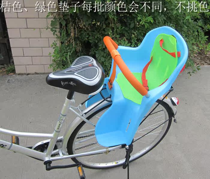 siège enfants pour vélo - Ref 2433257 Image 3
