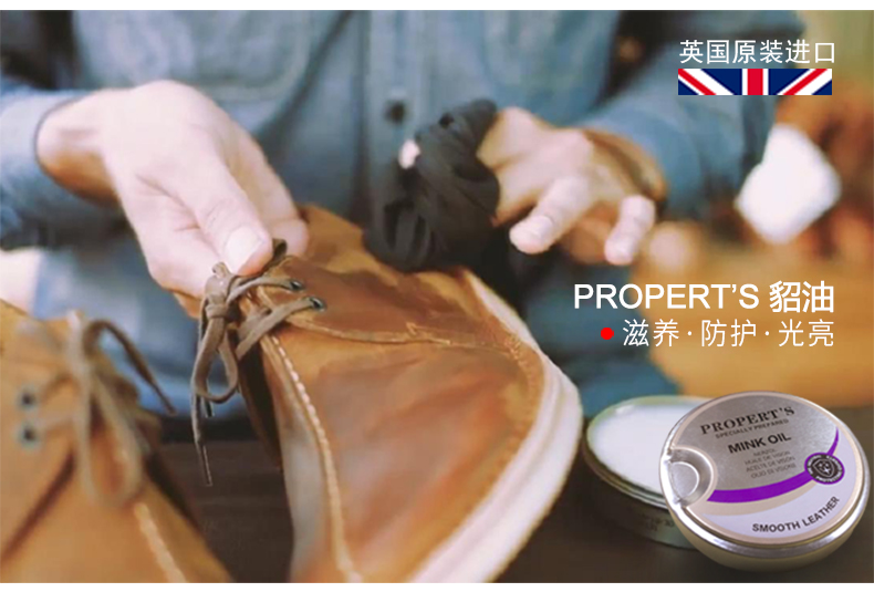 nước lau giày trắng SỞ HỮU ĐEN 5122 hàu nước sốt giày đánh bóng không màu da động vật chăm sóc da sáng túi da - Nội thất / Chăm sóc da 	xi đánh giày túi xách