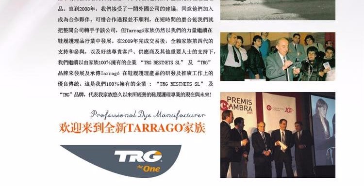 Tây Ban Nha TRG nhập khẩu kem dưỡng ẩm da màu gạo sáng màu nâu giày da bảo dưỡng - Nội thất / Chăm sóc da mua xi đánh áo da ở hà nội