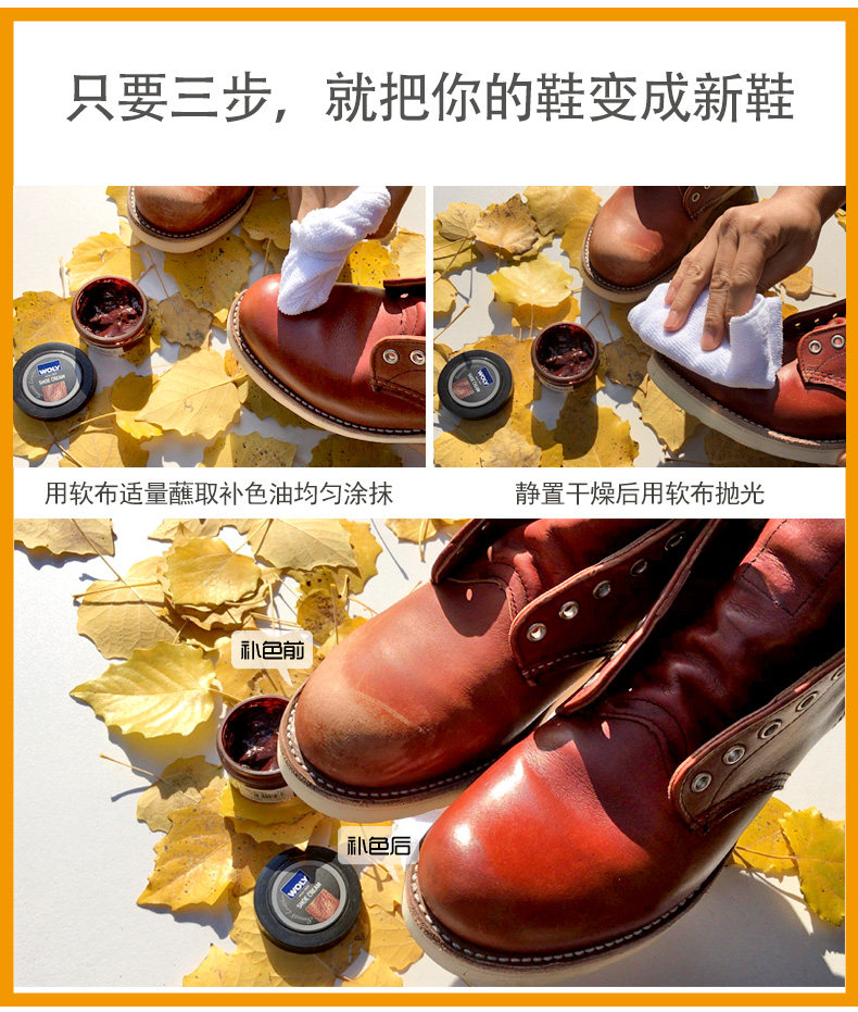 德国进口 WOLY 护丽 皮革补色膏 50ml 天猫优惠券折后￥14.9包邮（￥29.9-15）多色可选