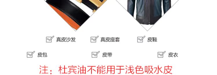 Kem dưỡng đồ da Giá trị chăm sóc tại nhà Set Da tân trang Túi da Bảo trì Da làm sạch Giày chăm sóc Sofa Cleaner - Nội thất / Chăm sóc da 	kem dưỡng da túi xách