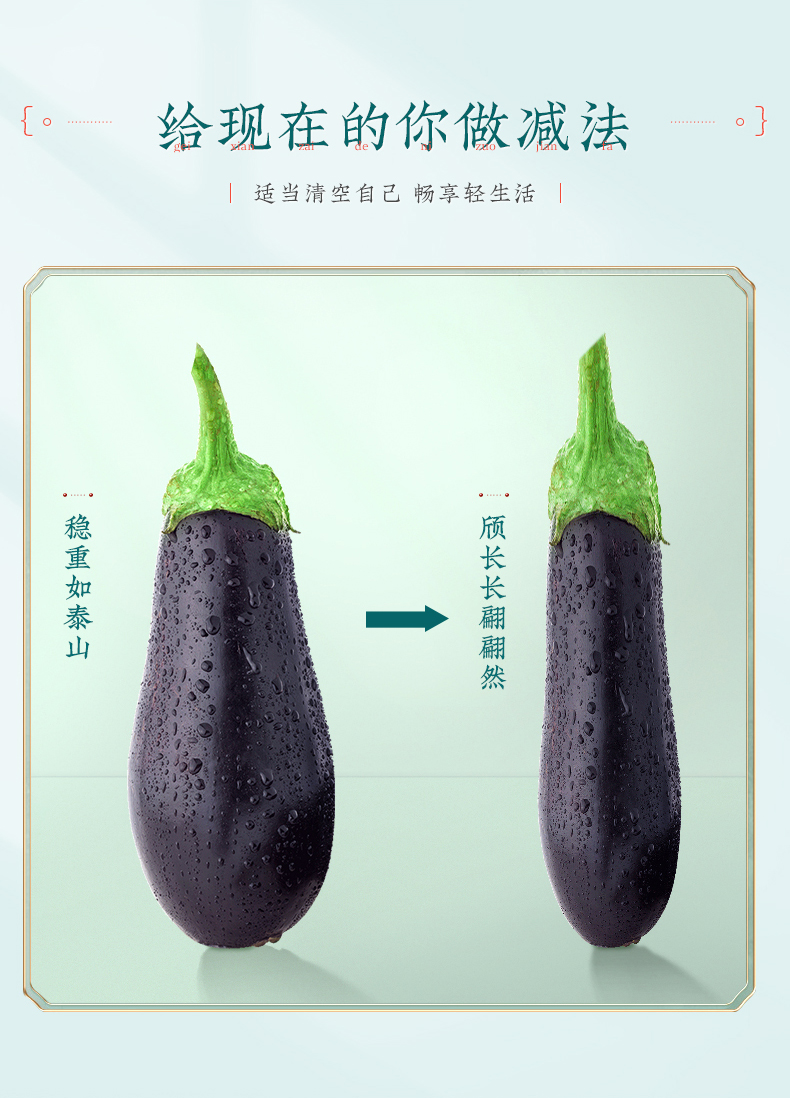 【老金磨方】冬瓜荷叶乌龙茶