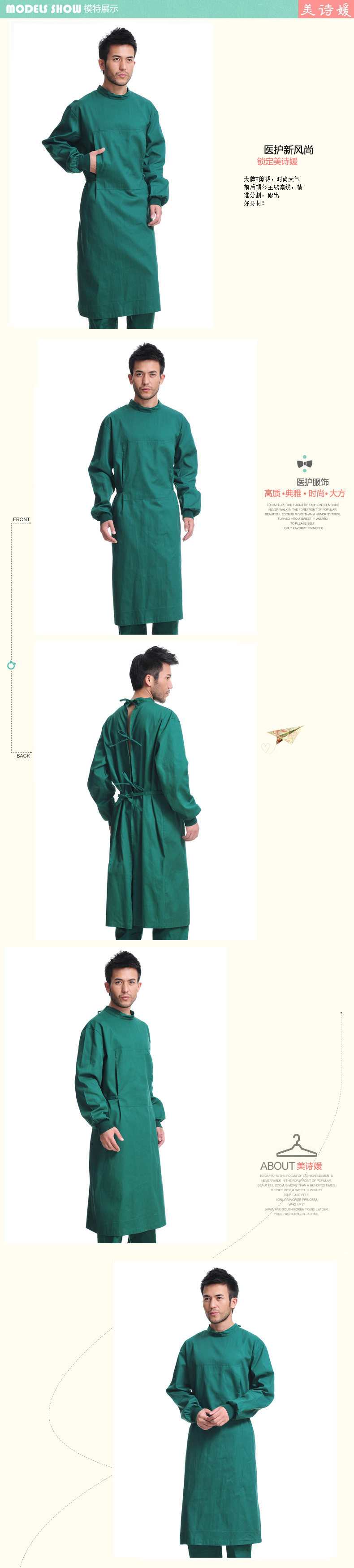 Uniforme infirmière - Ref 1858454 Image 12