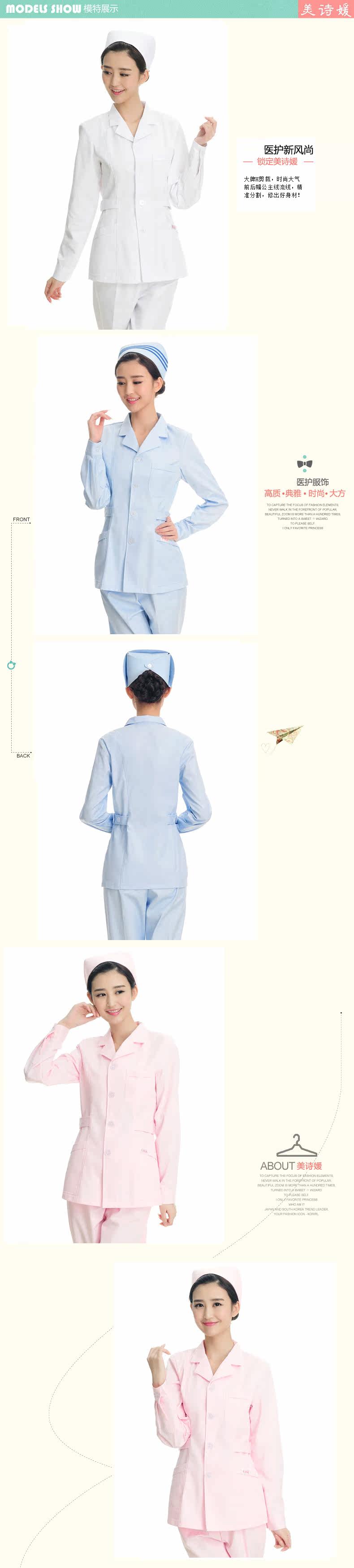 Tenue infirmière - Ref 1860116 Image 13