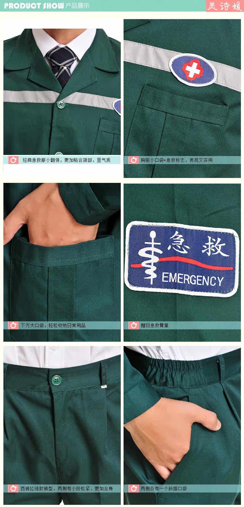 Uniforme infirmière - Ref 1858463 Image 16