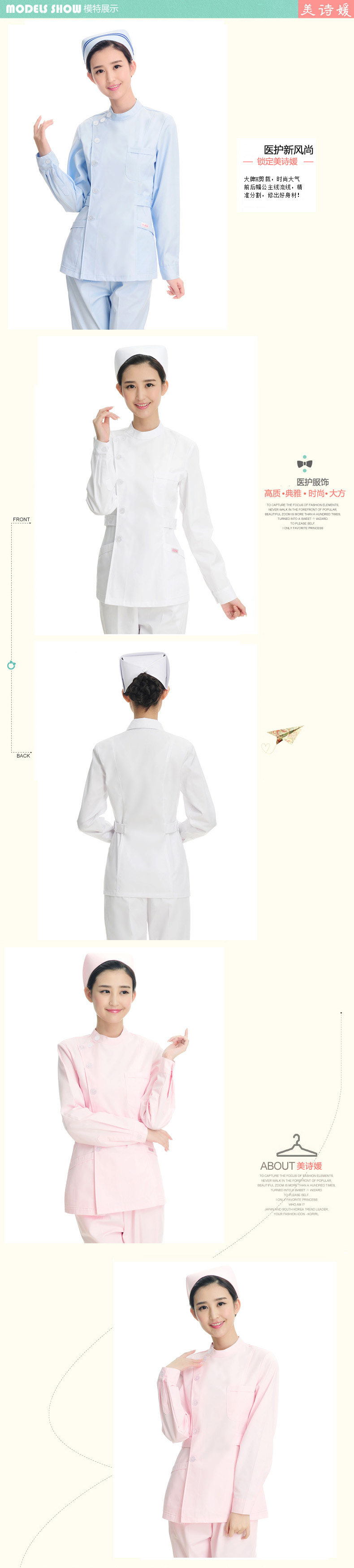 Uniforme infirmière - Ref 1860693 Image 13
