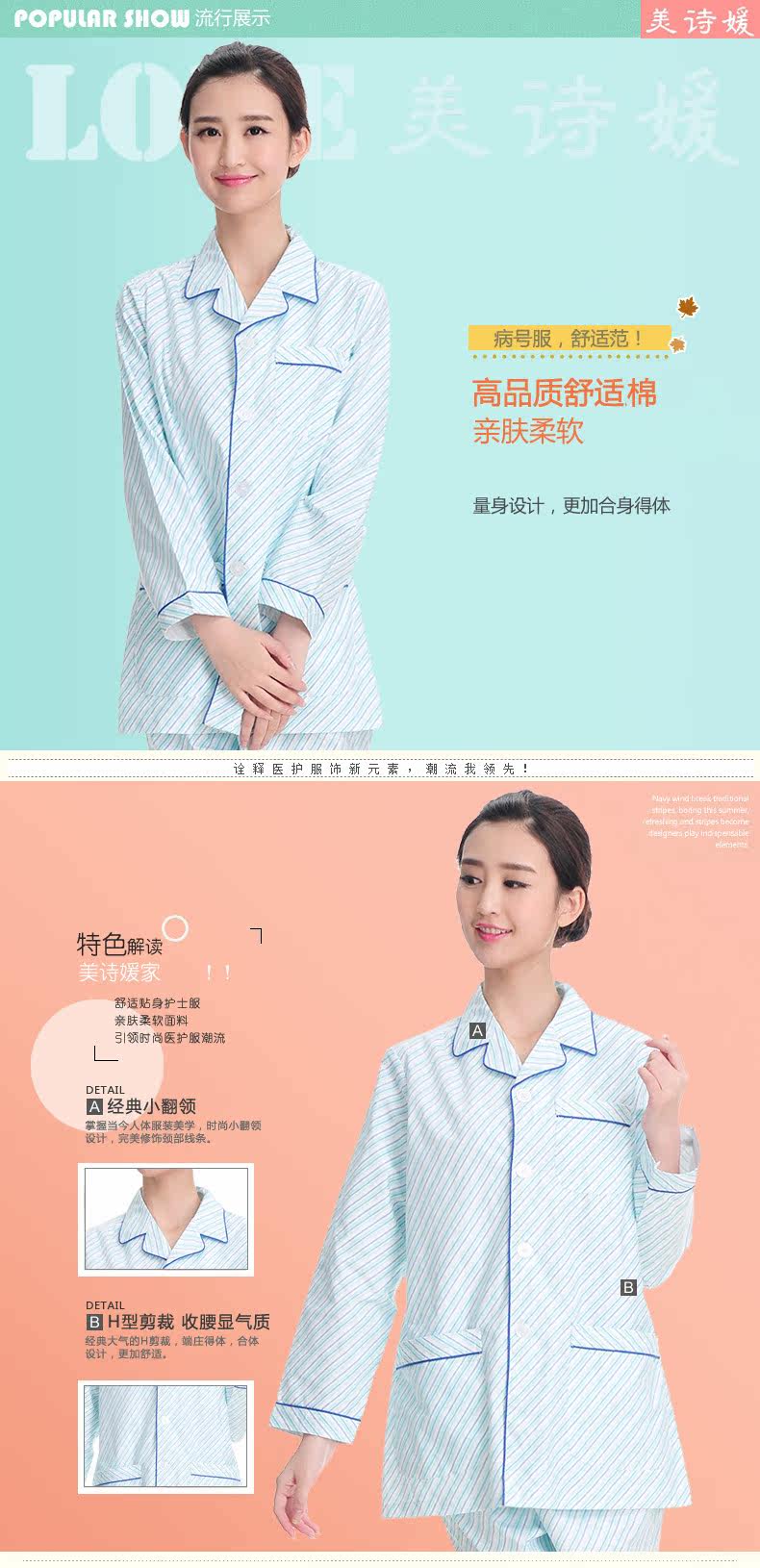 Tenue infirmière - Ref 1857223 Image 7