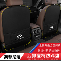 Infiniti Q50L seat anti-kick pad QX50 QX60Q70 Q50 QX30 rear protective pad changed to decoration