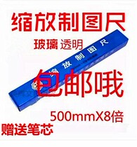 Butterfly zoom drawing ruler 10 times zoom in and out drawing ruler art engineering student drawing ruler