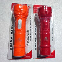 Dingneng DN-111LED rechargeable flashlight multifunctional high power spotlight bright and durable life