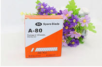 North Mountain A-80 Little Merit Blade BS North Mountain Blade 9 * 80mm Beauty Knife Blade Small Medium Blade Small