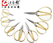Wang Wuquan 1001 1002 1003 1009 alloy dragon and phoenix scissors wedding ribbon cutting electronic scissors 1016