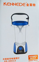 Golden Wright Solar Horse Light Camping Light Power Off Emergency Light Outdoor Light Camp Light KN-6863LS