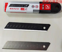 Fuda woodpecker heavy duty FD09A large art blade 18MM media Blade 10 sections 9 1 Black
