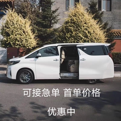 홍콩, 마카오, 홍콩 동기 후우, 곤구 하이, 광저우, 심천 공항, 광동성 및 기타 항구로 직접