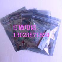 Special price Anti-static self-proclaimed bag Anti-static shielding bag Anti-static packaging bag 100*150MM