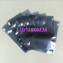 Hirage anti-static shielding bag anti-static bag anti-static plastic bag anti-static packaging bag 170*200MM