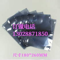 Special price flat mouth anti-static shielding bag anti-static plastic bag anti-static packing bag 180*260MM