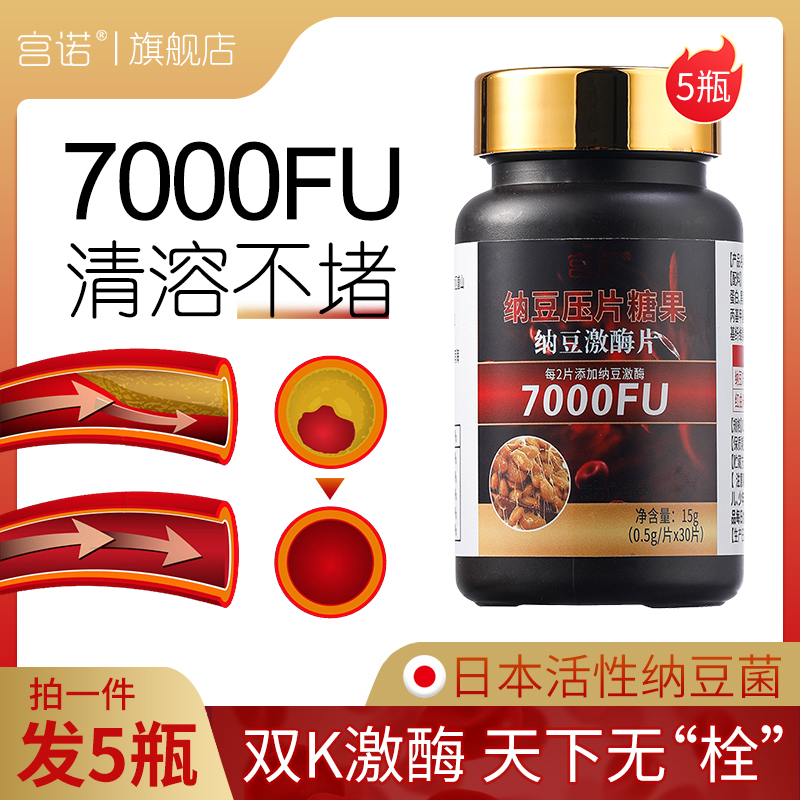 Palace Nanobean kinase sheet Red Qu mi Japanese homegrown non-naturosutin capsule original imported flagship store