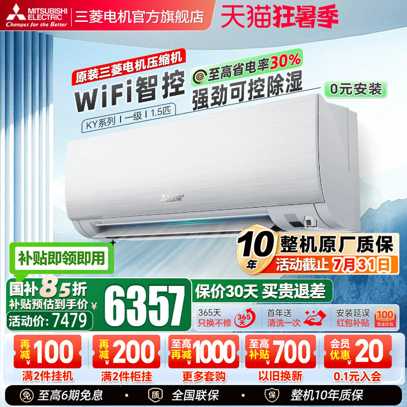 Mitsubishi Electric Msz-Ky12Vfk First-Class Inverter 1.5 Hp Smart Home Air Conditioner for Cooling and Heating, Wall-Mounted for Bedroom, Official