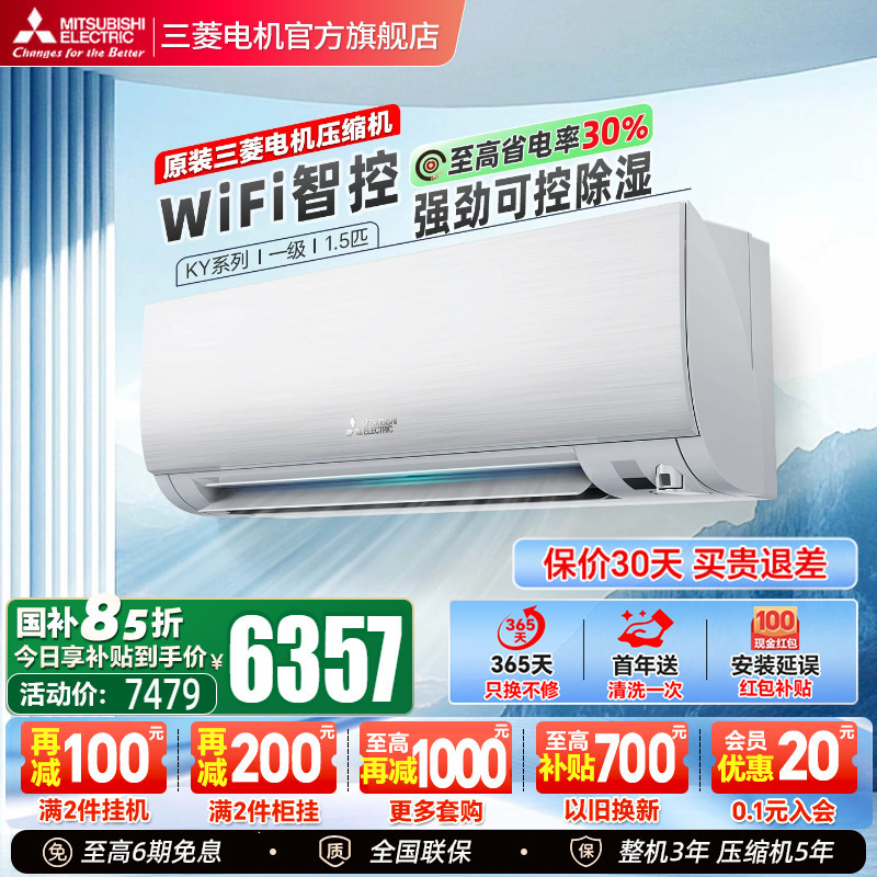 Mitsubishi Electric Msz-Ky12Vfk First-Class Inverter 1.5 Hp Smart Home Air Conditioner for Cooling and Heating, Wall-Mounted for Bedroom, Official