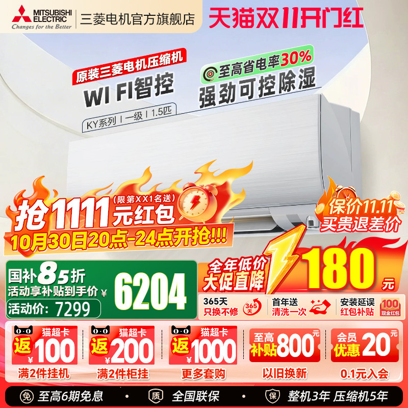 Mitsubishi Electric Msz-Ky12Vfk First-Class Inverter 1.5 Hp Smart Home Air Conditioner for Cooling and Heating, Wall-Mounted for Bedroom, Official Mitsubishi Electric Msz-Ky12Vfk First-Class Inverter 1.5 Hp Smart Home Air Conditioner for Cooling and Heating, Wall-Mounted for Bedroom, Official