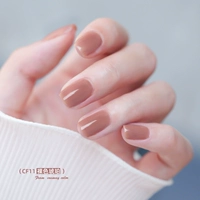 CF11 Nude Amber