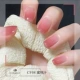 CF08 Персиковый сок