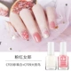 CF03-CF09 Pink Girl