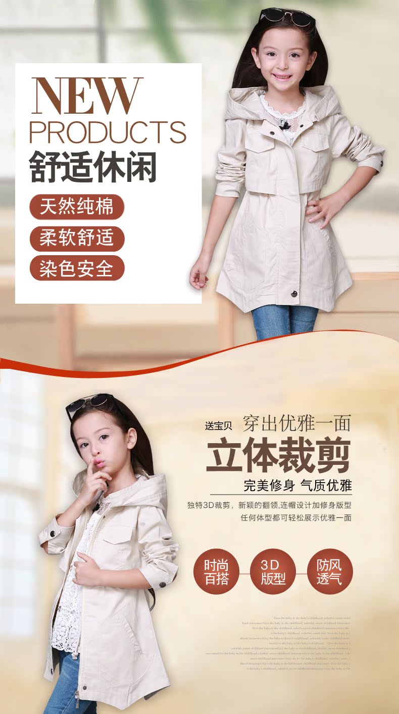 Manteau pour fille - Ref 2162900 Image 7