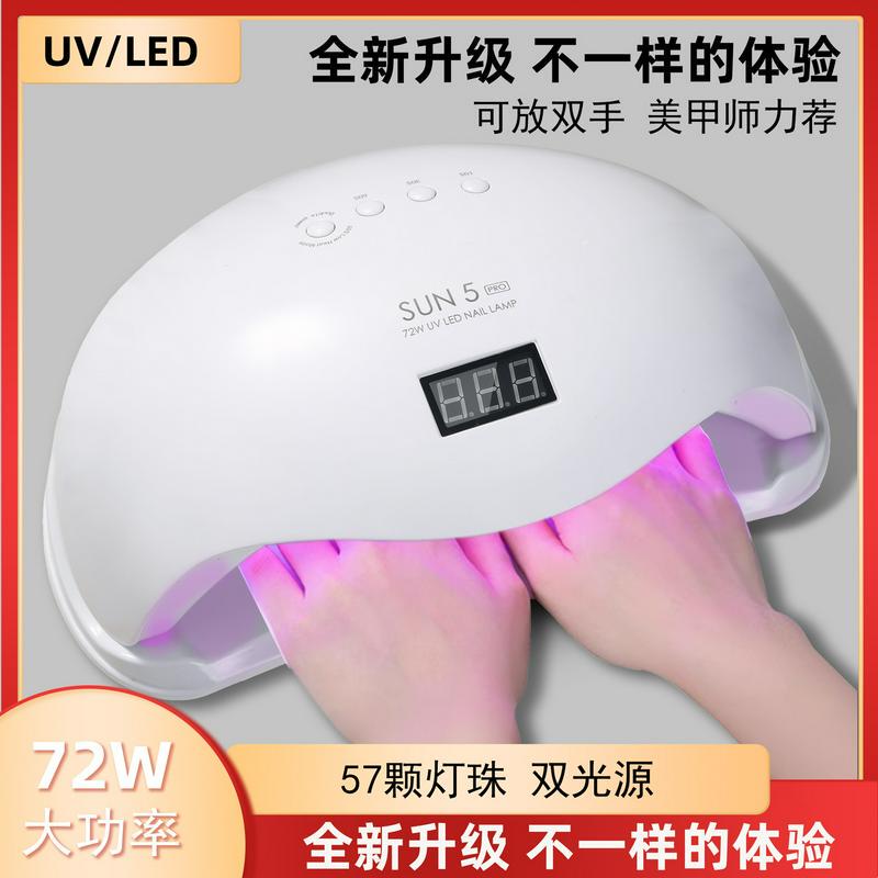 Nail Art Tony Nan Nan New Nail Art Red Light Quick-Drying Dual-Hand Phototherapy Machine Nail Polish Gel Curing Lamp Led High Power Nail Art Tony Nan Nan New Nail Art Red Light Quick-Drying Dual-Hand Phototherapy Machine Nail Polish Gel Curing Lamp Led High Power
