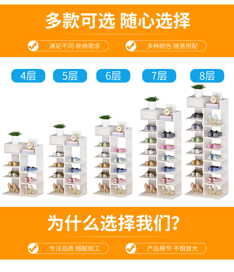 Đơn giản nhiều lớp giá giày gia đình nhỏ không gian nhỏ kinh tế phòng khách tủ giày cửa công suất lớn giá giày - Kệ mẫu kệ sách đẹp