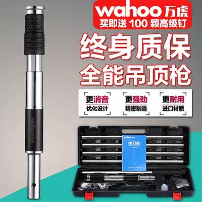 Suspended ceiling artifact nail gun nail gun special concrete gun air conditioning bracket nail small tensioner silencer