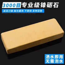 3000 mesh new technology grindstone Artificial grindstone High hard knife fine grindstone grindstone Temper stone grindstone