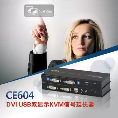 En macro CE604 DVI USB Dual Display KVM Signal Extender