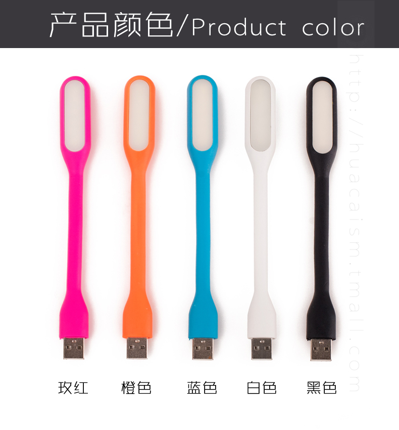 Lampe USB - Ref 374623 Image 13